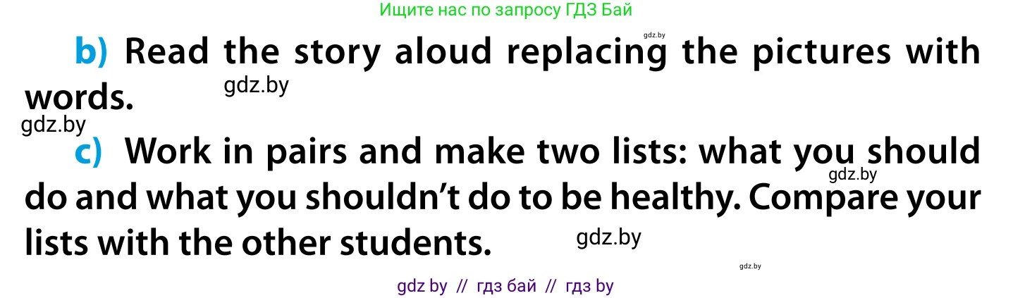 Английский язык (english), 5 класс Учебник, авторы: Демченко Наталья Валентиновна, Севрюкова Татьяна Юрьевна, Наумова Елена Георгиевна, Юхнель Наталья Валентиновна, Лапицкая Людмила Михайловна (Lapitskaya Ludmila), издательство Адукацыя i выхаванне, Минск, 2017, Часть ( Part) 1, страница 142, номер 2, Условие (продолжение 3)