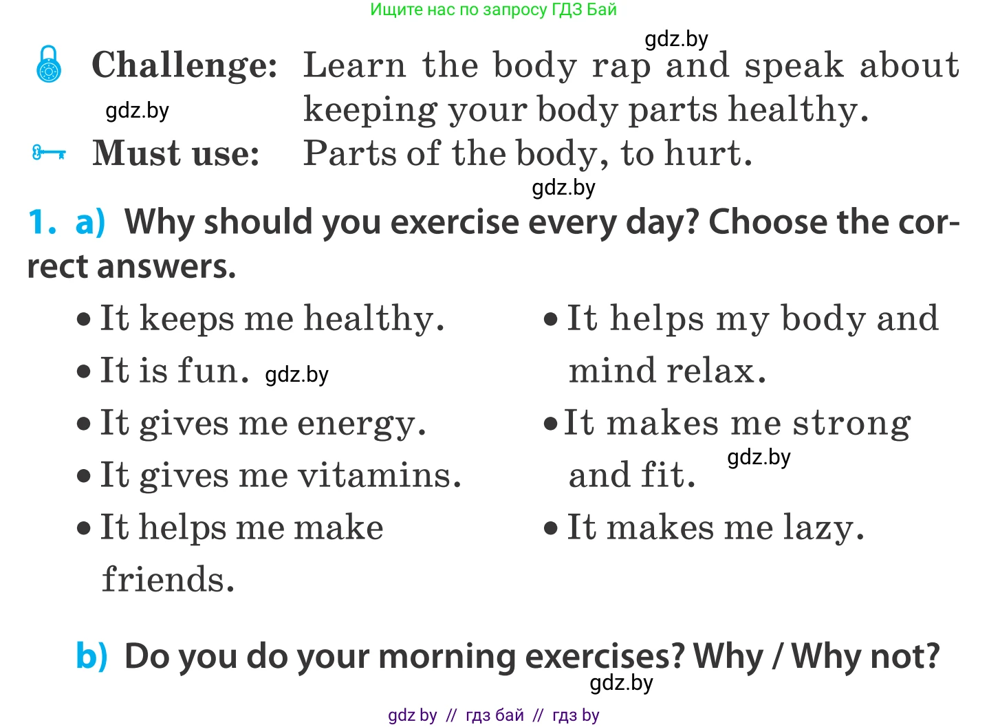 Английский язык (english), 5 класс Учебник, авторы: Демченко Наталья Валентиновна, Севрюкова Татьяна Юрьевна, Наумова Елена Георгиевна, Юхнель Наталья Валентиновна, Лапицкая Людмила Михайловна (Lapitskaya Ludmila), издательство Адукацыя i выхаванне, Минск, 2017, Часть ( Part) 2, страница 4, номер 1, Условие