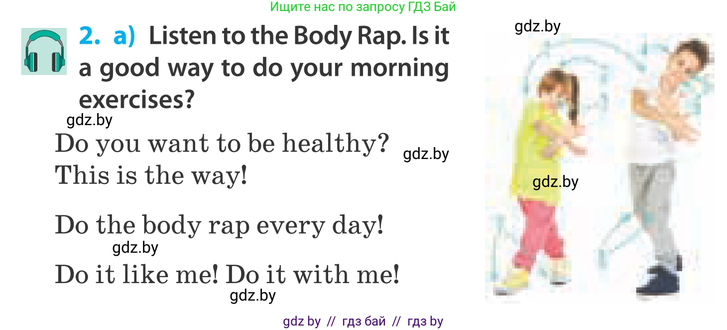 Английский язык (english), 5 класс Учебник, авторы: Демченко Наталья Валентиновна, Севрюкова Татьяна Юрьевна, Наумова Елена Георгиевна, Юхнель Наталья Валентиновна, Лапицкая Людмила Михайловна (Lapitskaya Ludmila), издательство Адукацыя i выхаванне, Минск, 2017, Часть ( Part) 2, страница 4, номер 2, Условие