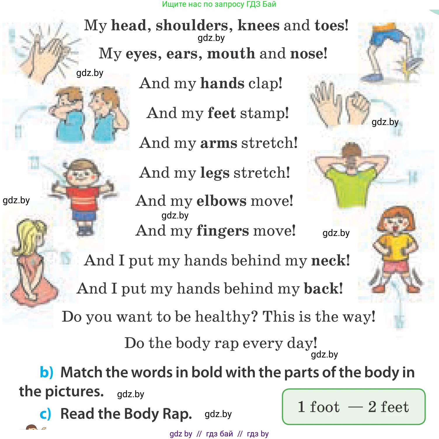 Английский язык (english), 5 класс Учебник, авторы: Демченко Наталья Валентиновна, Севрюкова Татьяна Юрьевна, Наумова Елена Георгиевна, Юхнель Наталья Валентиновна, Лапицкая Людмила Михайловна (Lapitskaya Ludmila), издательство Адукацыя i выхаванне, Минск, 2017, Часть ( Part) 2, страница 4, номер 2, Условие (продолжение 2)