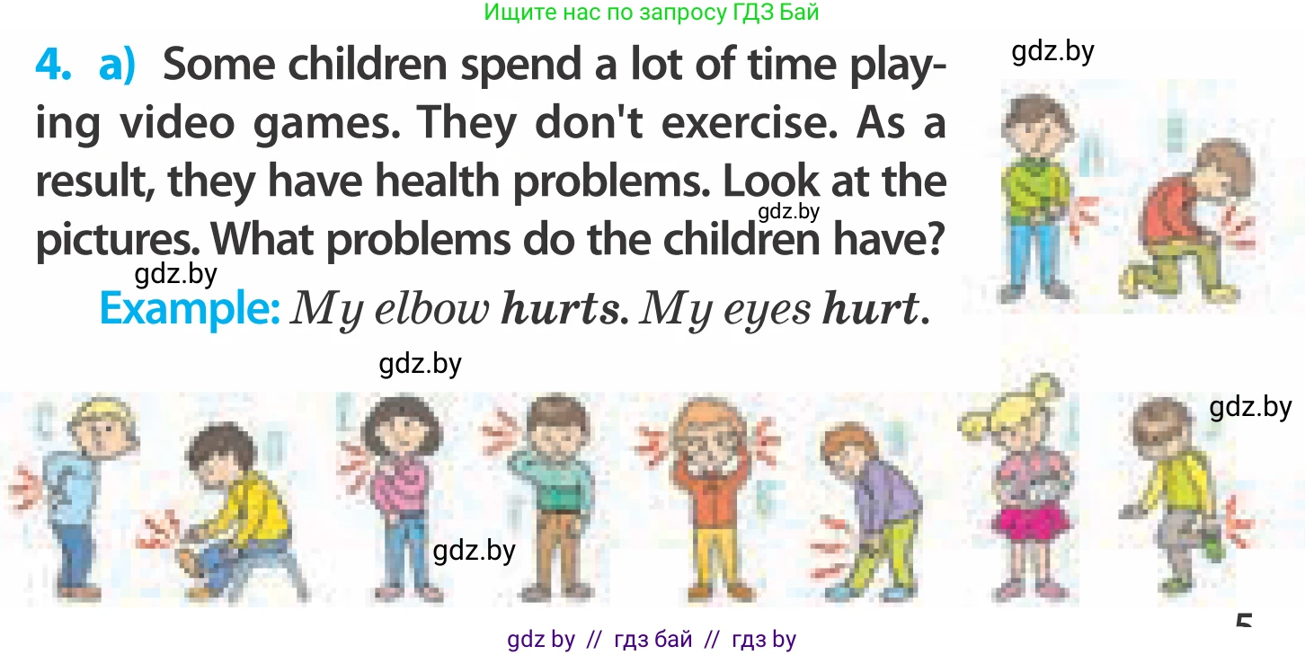 Английский язык (english), 5 класс Учебник, авторы: Демченко Наталья Валентиновна, Севрюкова Татьяна Юрьевна, Наумова Елена Георгиевна, Юхнель Наталья Валентиновна, Лапицкая Людмила Михайловна (Lapitskaya Ludmila), издательство Адукацыя i выхаванне, Минск, 2017, Часть ( Part) 2, страница 5, номер 4, Условие