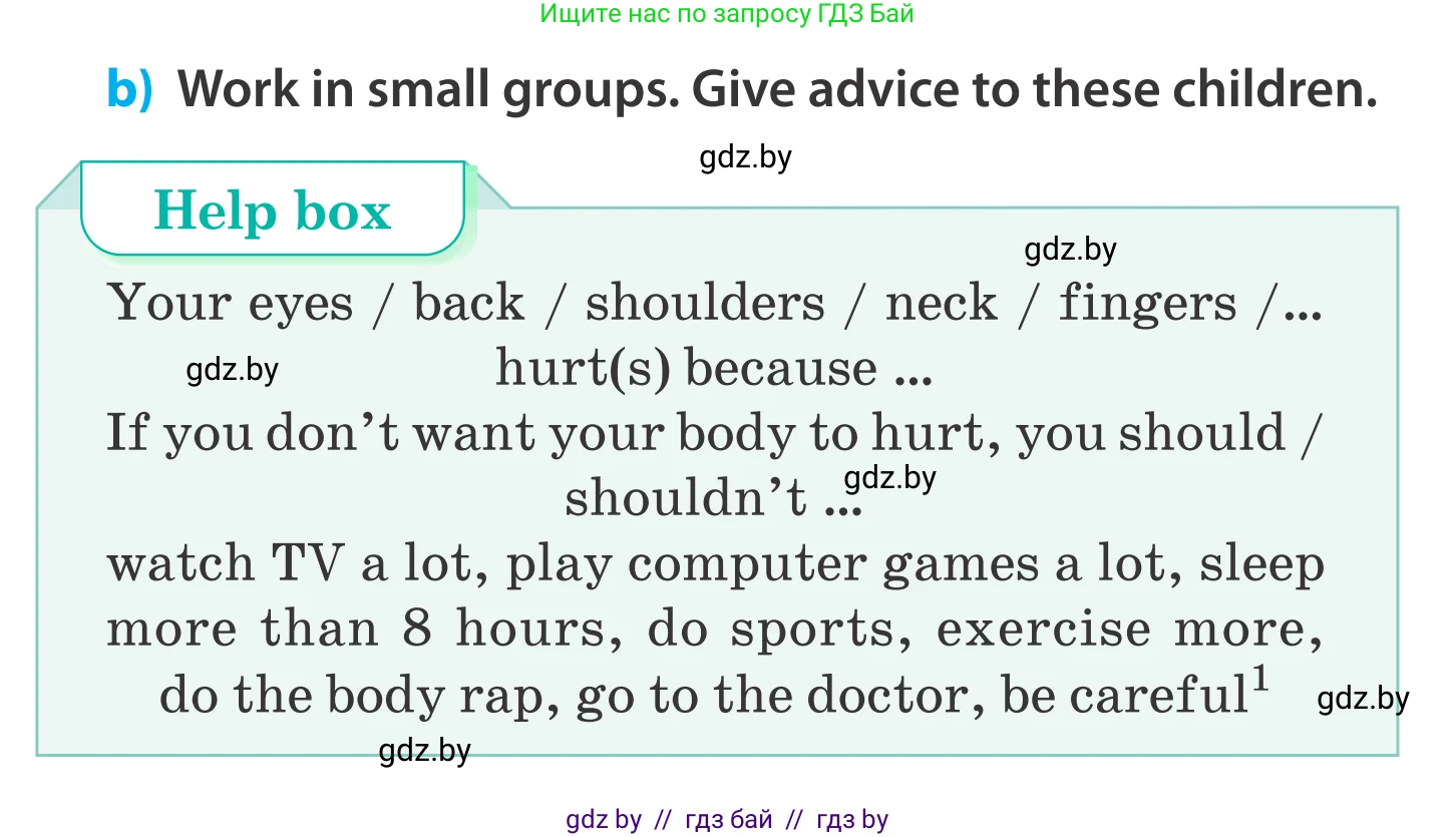 Английский язык (english), 5 класс Учебник, авторы: Демченко Наталья Валентиновна, Севрюкова Татьяна Юрьевна, Наумова Елена Георгиевна, Юхнель Наталья Валентиновна, Лапицкая Людмила Михайловна (Lapitskaya Ludmila), издательство Адукацыя i выхаванне, Минск, 2017, Часть ( Part) 2, страница 5, номер 4, Условие (продолжение 2)
