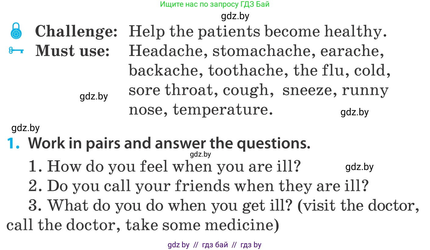 Английский язык (english), 5 класс Учебник, авторы: Демченко Наталья Валентиновна, Севрюкова Татьяна Юрьевна, Наумова Елена Георгиевна, Юхнель Наталья Валентиновна, Лапицкая Людмила Михайловна (Lapitskaya Ludmila), издательство Адукацыя i выхаванне, Минск, 2017, Часть ( Part) 2, страница 6, номер 1, Условие