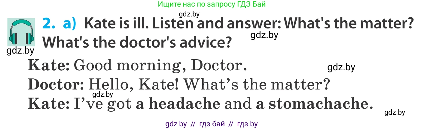 Английский язык (english), 5 класс Учебник, авторы: Демченко Наталья Валентиновна, Севрюкова Татьяна Юрьевна, Наумова Елена Георгиевна, Юхнель Наталья Валентиновна, Лапицкая Людмила Михайловна (Lapitskaya Ludmila), издательство Адукацыя i выхаванне, Минск, 2017, Часть ( Part) 2, страница 6, номер 2, Условие