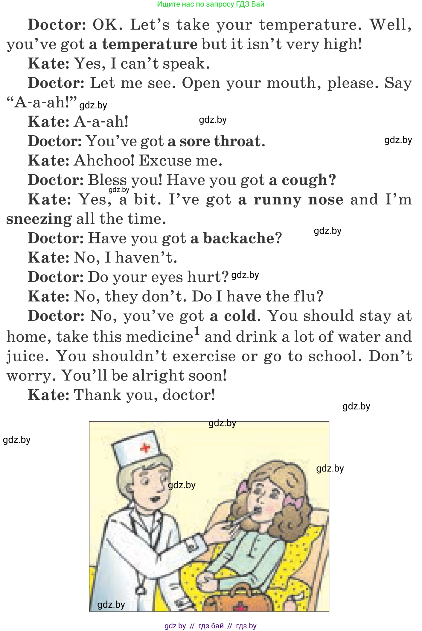 Английский язык (english), 5 класс Учебник, авторы: Демченко Наталья Валентиновна, Севрюкова Татьяна Юрьевна, Наумова Елена Георгиевна, Юхнель Наталья Валентиновна, Лапицкая Людмила Михайловна (Lapitskaya Ludmila), издательство Адукацыя i выхаванне, Минск, 2017, Часть ( Part) 2, страница 6, номер 2, Условие (продолжение 2)