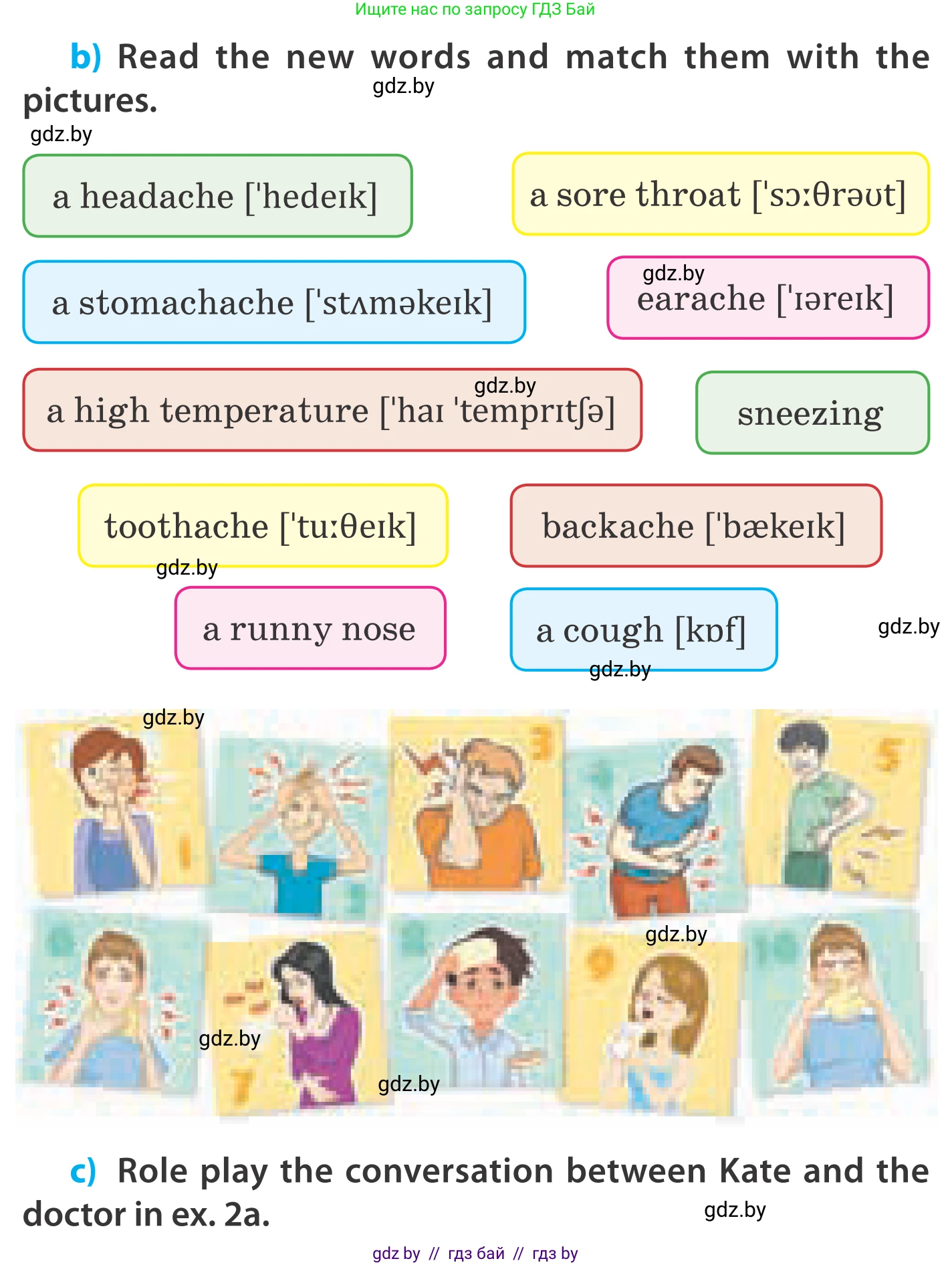 Английский язык (english), 5 класс Учебник, авторы: Демченко Наталья Валентиновна, Севрюкова Татьяна Юрьевна, Наумова Елена Георгиевна, Юхнель Наталья Валентиновна, Лапицкая Людмила Михайловна (Lapitskaya Ludmila), издательство Адукацыя i выхаванне, Минск, 2017, Часть ( Part) 2, страница 6, номер 2, Условие (продолжение 3)