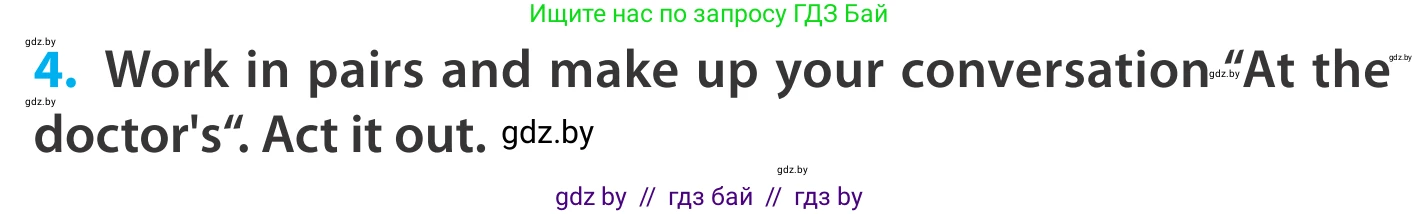 Английский язык (english), 5 класс Учебник, авторы: Демченко Наталья Валентиновна, Севрюкова Татьяна Юрьевна, Наумова Елена Георгиевна, Юхнель Наталья Валентиновна, Лапицкая Людмила Михайловна (Lapitskaya Ludmila), издательство Адукацыя i выхаванне, Минск, 2017, Часть ( Part) 2, страница 8, номер 4, Условие