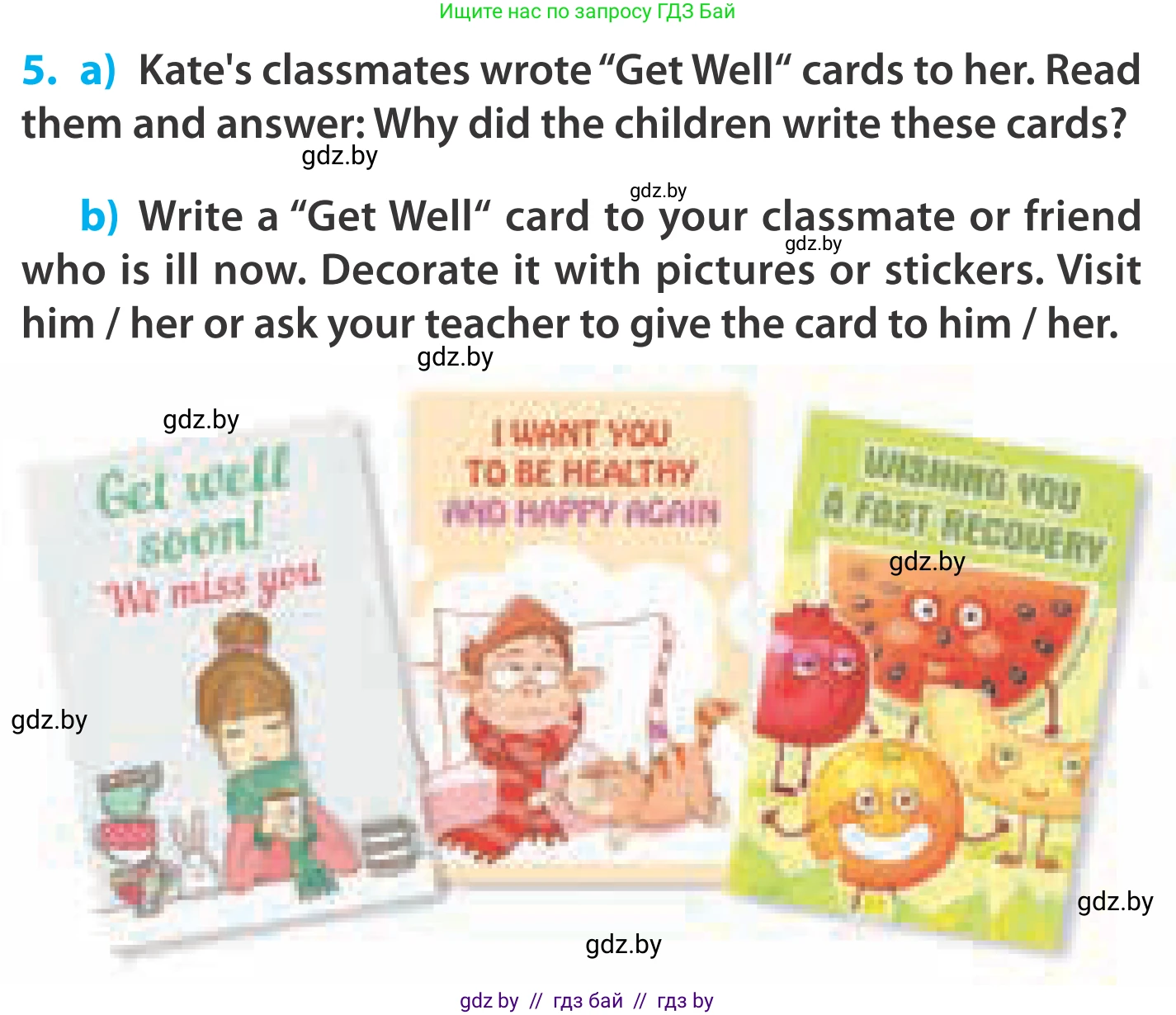 Английский язык (english), 5 класс Учебник, авторы: Демченко Наталья Валентиновна, Севрюкова Татьяна Юрьевна, Наумова Елена Георгиевна, Юхнель Наталья Валентиновна, Лапицкая Людмила Михайловна (Lapitskaya Ludmila), издательство Адукацыя i выхаванне, Минск, 2017, Часть ( Part) 2, страница 9, номер 5, Условие