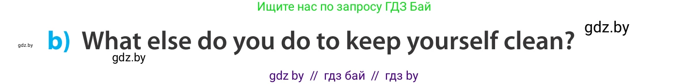 Английский язык (english), 5 класс Учебник, авторы: Демченко Наталья Валентиновна, Севрюкова Татьяна Юрьевна, Наумова Елена Георгиевна, Юхнель Наталья Валентиновна, Лапицкая Людмила Михайловна (Lapitskaya Ludmila), издательство Адукацыя i выхаванне, Минск, 2017, Часть ( Part) 2, страница 9, номер 1, Условие (продолжение 2)