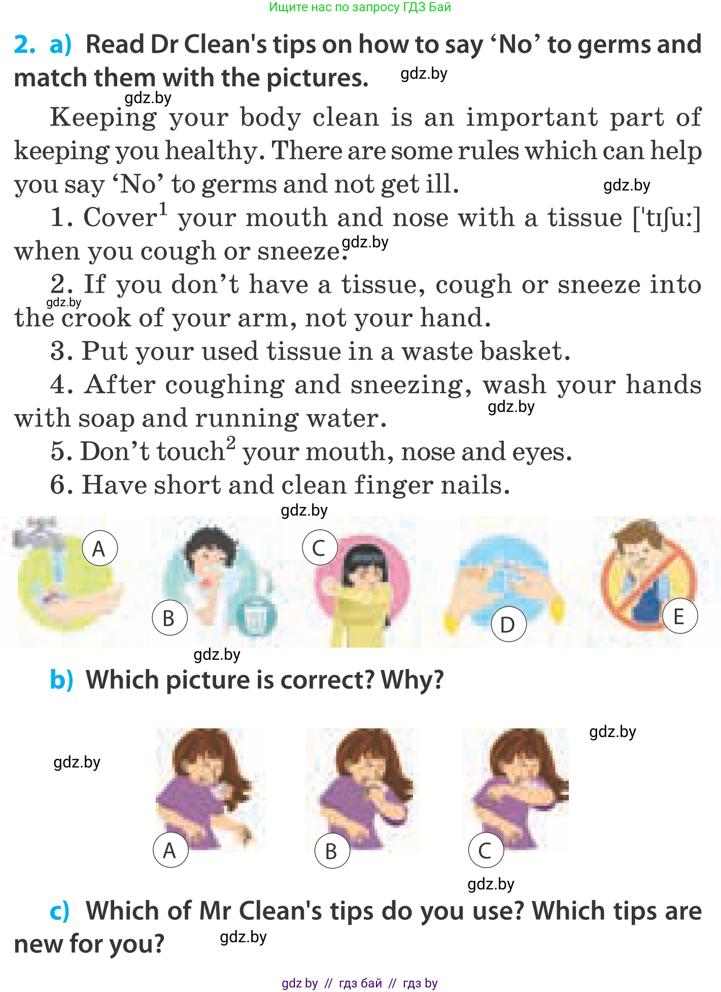 Английский язык (english), 5 класс Учебник, авторы: Демченко Наталья Валентиновна, Севрюкова Татьяна Юрьевна, Наумова Елена Георгиевна, Юхнель Наталья Валентиновна, Лапицкая Людмила Михайловна (Lapitskaya Ludmila), издательство Адукацыя i выхаванне, Минск, 2017, Часть ( Part) 2, страница 10, номер 2, Условие