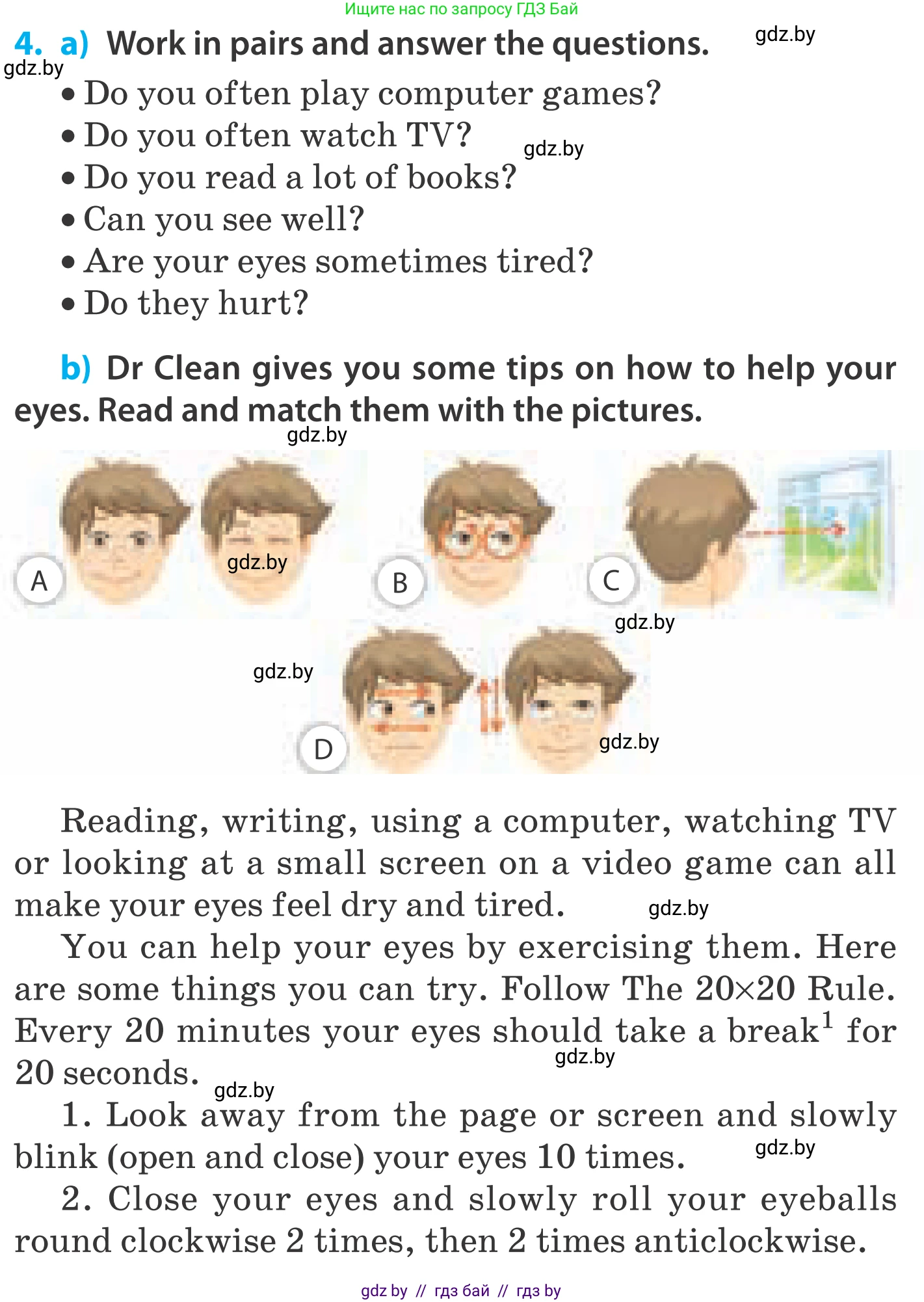 Английский язык (english), 5 класс Учебник, авторы: Демченко Наталья Валентиновна, Севрюкова Татьяна Юрьевна, Наумова Елена Георгиевна, Юхнель Наталья Валентиновна, Лапицкая Людмила Михайловна (Lapitskaya Ludmila), издательство Адукацыя i выхаванне, Минск, 2017, Часть ( Part) 2, страница 11, номер 4, Условие