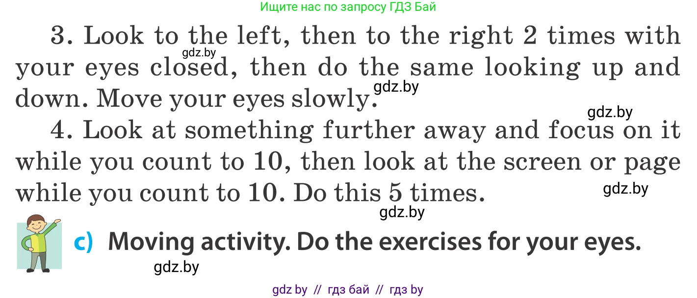 Английский язык (english), 5 класс Учебник, авторы: Демченко Наталья Валентиновна, Севрюкова Татьяна Юрьевна, Наумова Елена Георгиевна, Юхнель Наталья Валентиновна, Лапицкая Людмила Михайловна (Lapitskaya Ludmila), издательство Адукацыя i выхаванне, Минск, 2017, Часть ( Part) 2, страница 11, номер 4, Условие (продолжение 2)