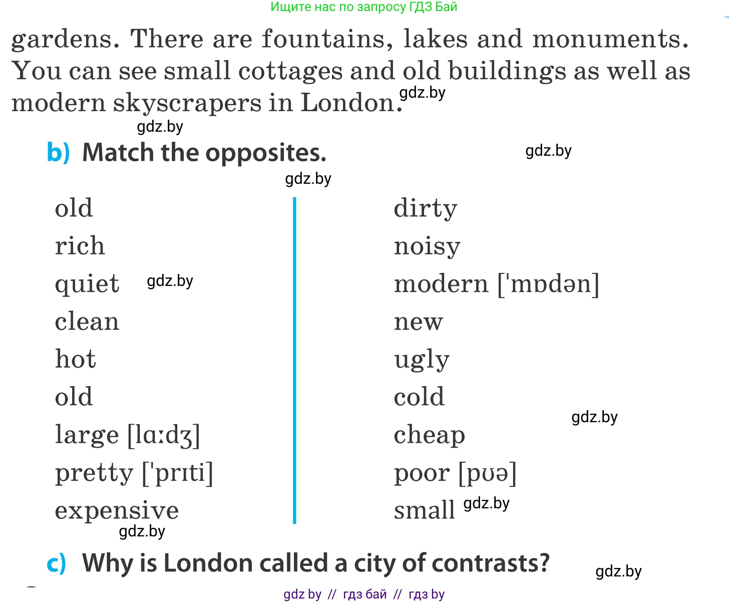 Английский язык (english), 5 класс Учебник, авторы: Демченко Наталья Валентиновна, Севрюкова Татьяна Юрьевна, Наумова Елена Георгиевна, Юхнель Наталья Валентиновна, Лапицкая Людмила Михайловна (Lapitskaya Ludmila), издательство Адукацыя i выхаванне, Минск, 2017, Часть ( Part) 2, страница 18, номер 3, Условие (продолжение 2)