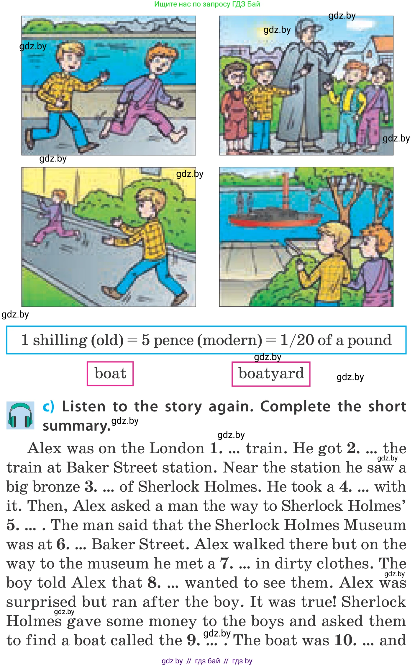 Английский язык (english), 5 класс Учебник, авторы: Демченко Наталья Валентиновна, Севрюкова Татьяна Юрьевна, Наумова Елена Георгиевна, Юхнель Наталья Валентиновна, Лапицкая Людмила Михайловна (Lapitskaya Ludmila), издательство Адукацыя i выхаванне, Минск, 2017, Часть ( Part) 2, страница 38, номер 1, Условие (продолжение 2)