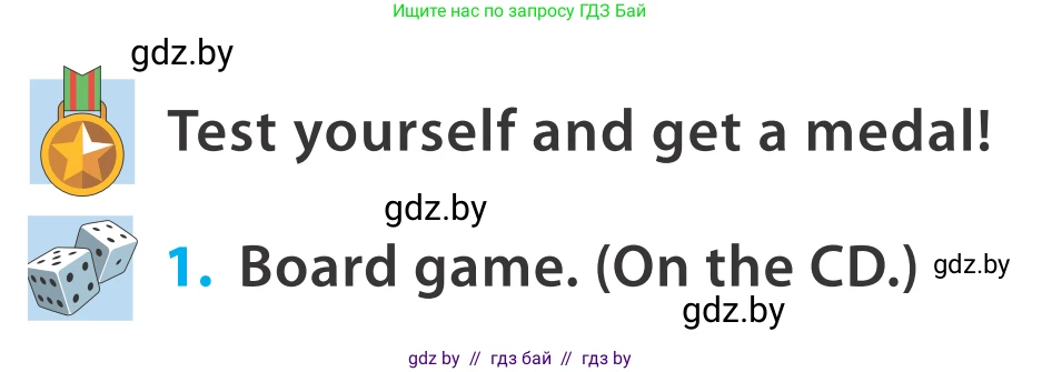 Английский язык (english), 5 класс Учебник, авторы: Демченко Наталья Валентиновна, Севрюкова Татьяна Юрьевна, Наумова Елена Георгиевна, Юхнель Наталья Валентиновна, Лапицкая Людмила Михайловна (Lapitskaya Ludmila), издательство Адукацыя i выхаванне, Минск, 2017, Часть ( Part) 2, страница 40, номер 1, Условие