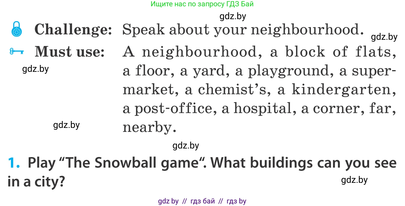Английский язык (english), 5 класс Учебник, авторы: Демченко Наталья Валентиновна, Севрюкова Татьяна Юрьевна, Наумова Елена Георгиевна, Юхнель Наталья Валентиновна, Лапицкая Людмила Михайловна (Lapitskaya Ludmila), издательство Адукацыя i выхаванне, Минск, 2017, Часть ( Part) 2, страница 20, номер 1, Условие