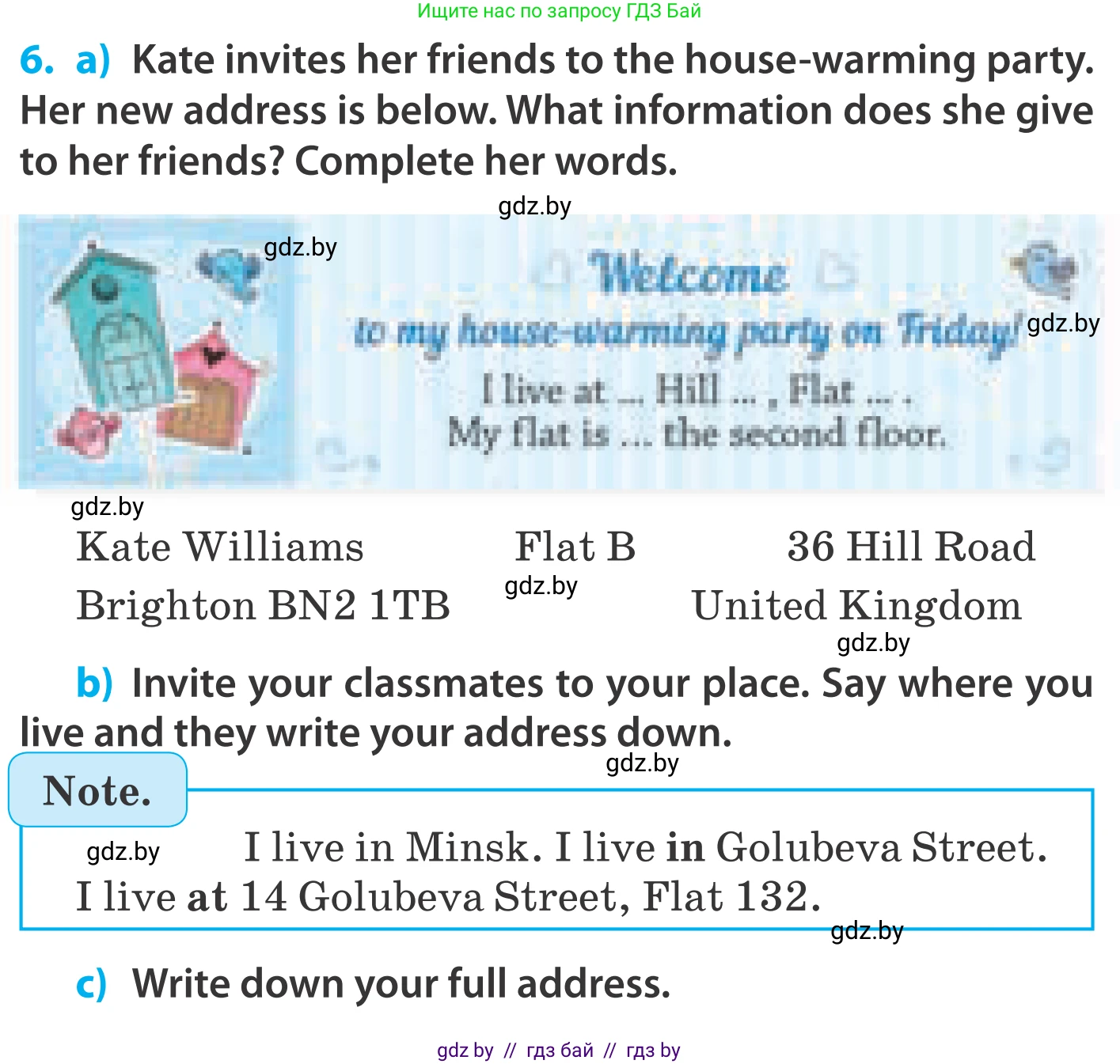 Английский язык (english), 5 класс Учебник, авторы: Демченко Наталья Валентиновна, Севрюкова Татьяна Юрьевна, Наумова Елена Георгиевна, Юхнель Наталья Валентиновна, Лапицкая Людмила Михайловна (Lapitskaya Ludmila), издательство Адукацыя i выхаванне, Минск, 2017, Часть ( Part) 2, страница 23, номер 6, Условие