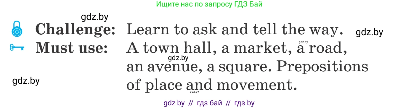 Английский язык (english), 5 класс Учебник, авторы: Демченко Наталья Валентиновна, Севрюкова Татьяна Юрьевна, Наумова Елена Георгиевна, Юхнель Наталья Валентиновна, Лапицкая Людмила Михайловна (Lapitskaya Ludmila), издательство Адукацыя i выхаванне, Минск, 2017, Часть ( Part) 2, страница 24, номер 1, Условие
