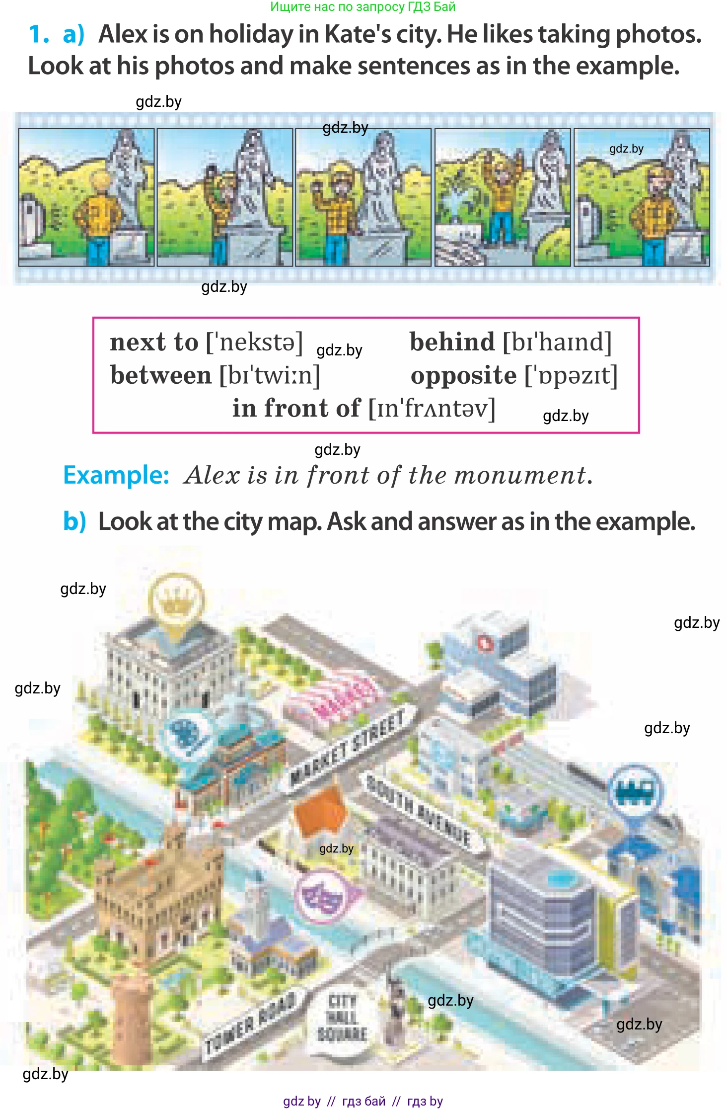 Английский язык (english), 5 класс Учебник, авторы: Демченко Наталья Валентиновна, Севрюкова Татьяна Юрьевна, Наумова Елена Георгиевна, Юхнель Наталья Валентиновна, Лапицкая Людмила Михайловна (Lapitskaya Ludmila), издательство Адукацыя i выхаванне, Минск, 2017, Часть ( Part) 2, страница 24, номер 1, Условие (продолжение 2)
