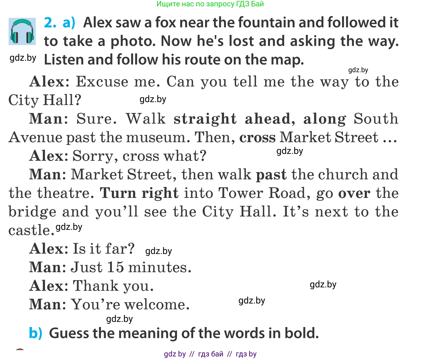 Английский язык (english), 5 класс Учебник, авторы: Демченко Наталья Валентиновна, Севрюкова Татьяна Юрьевна, Наумова Елена Георгиевна, Юхнель Наталья Валентиновна, Лапицкая Людмила Михайловна (Lapitskaya Ludmila), издательство Адукацыя i выхаванне, Минск, 2017, Часть ( Part) 2, страница 25, номер 2, Условие