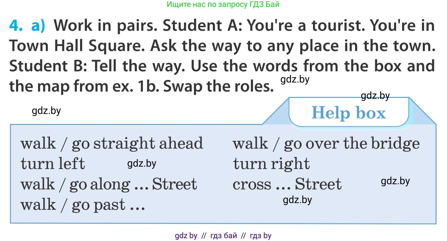 Английский язык (english), 5 класс Учебник, авторы: Демченко Наталья Валентиновна, Севрюкова Татьяна Юрьевна, Наумова Елена Георгиевна, Юхнель Наталья Валентиновна, Лапицкая Людмила Михайловна (Lapitskaya Ludmila), издательство Адукацыя i выхаванне, Минск, 2017, Часть ( Part) 2, страница 25, номер 4, Условие