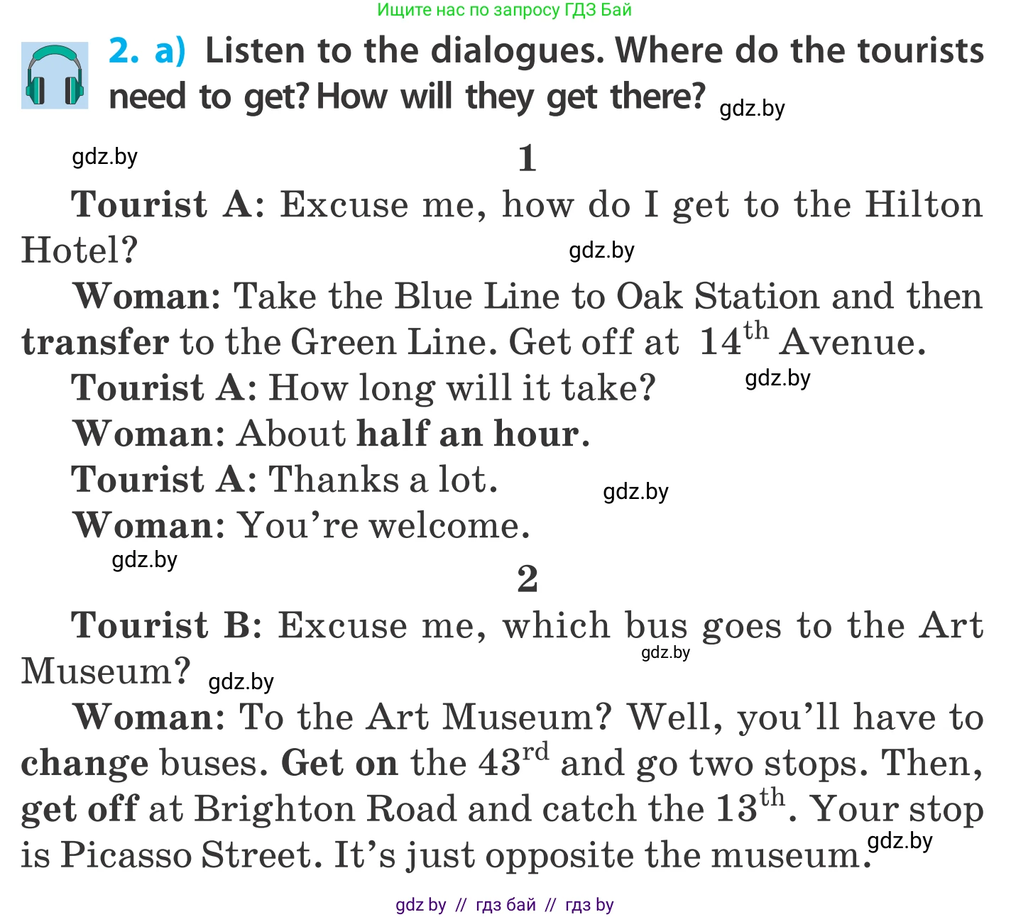 Английский язык (english), 5 класс Учебник, авторы: Демченко Наталья Валентиновна, Севрюкова Татьяна Юрьевна, Наумова Елена Георгиевна, Юхнель Наталья Валентиновна, Лапицкая Людмила Михайловна (Lapitskaya Ludmila), издательство Адукацыя i выхаванне, Минск, 2017, Часть ( Part) 2, страница 27, номер 2, Условие