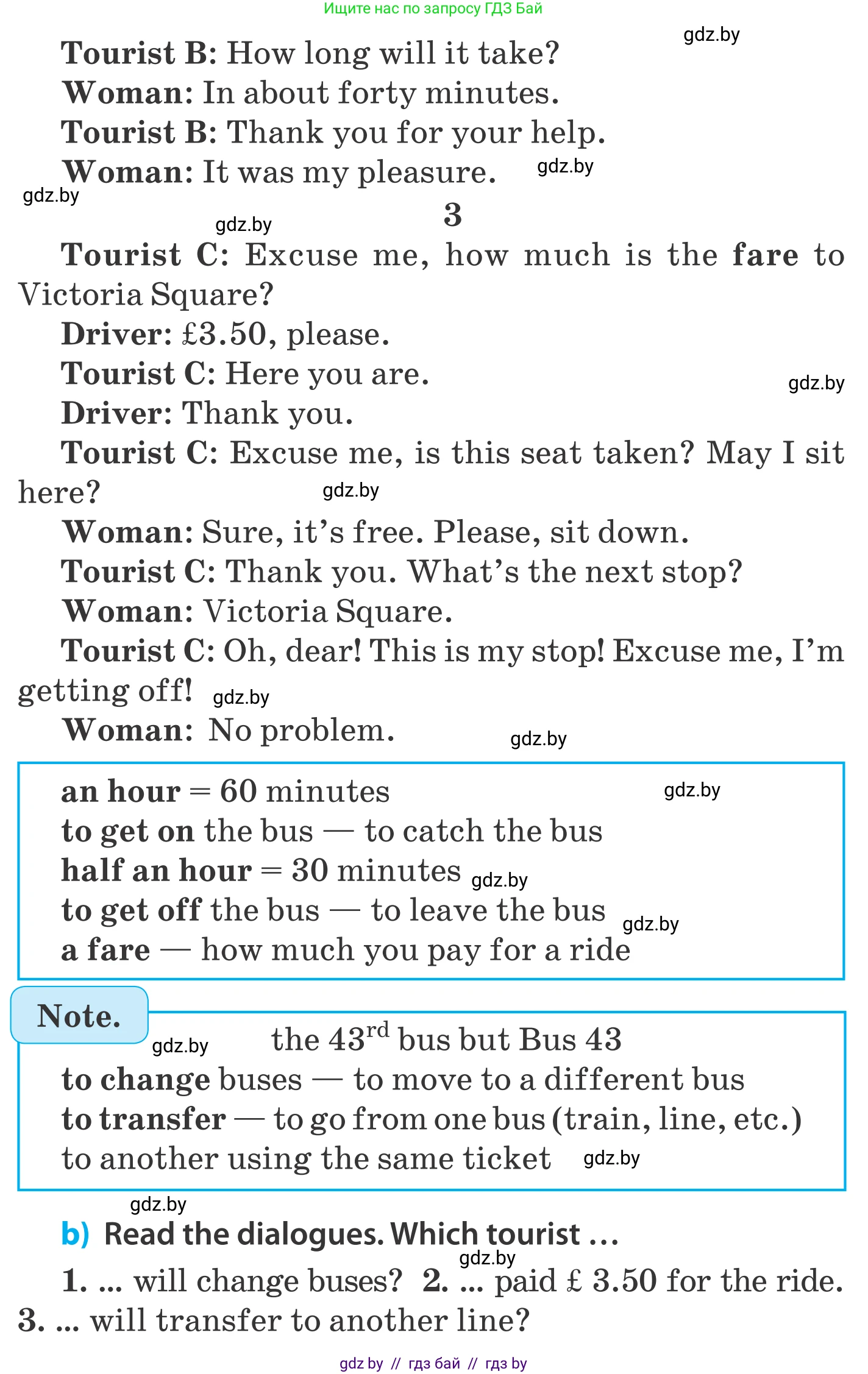 Английский язык (english), 5 класс Учебник, авторы: Демченко Наталья Валентиновна, Севрюкова Татьяна Юрьевна, Наумова Елена Георгиевна, Юхнель Наталья Валентиновна, Лапицкая Людмила Михайловна (Lapitskaya Ludmila), издательство Адукацыя i выхаванне, Минск, 2017, Часть ( Part) 2, страница 27, номер 2, Условие (продолжение 2)