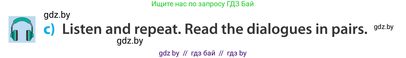 Английский язык (english), 5 класс Учебник, авторы: Демченко Наталья Валентиновна, Севрюкова Татьяна Юрьевна, Наумова Елена Георгиевна, Юхнель Наталья Валентиновна, Лапицкая Людмила Михайловна (Lapitskaya Ludmila), издательство Адукацыя i выхаванне, Минск, 2017, Часть ( Part) 2, страница 27, номер 2, Условие (продолжение 3)