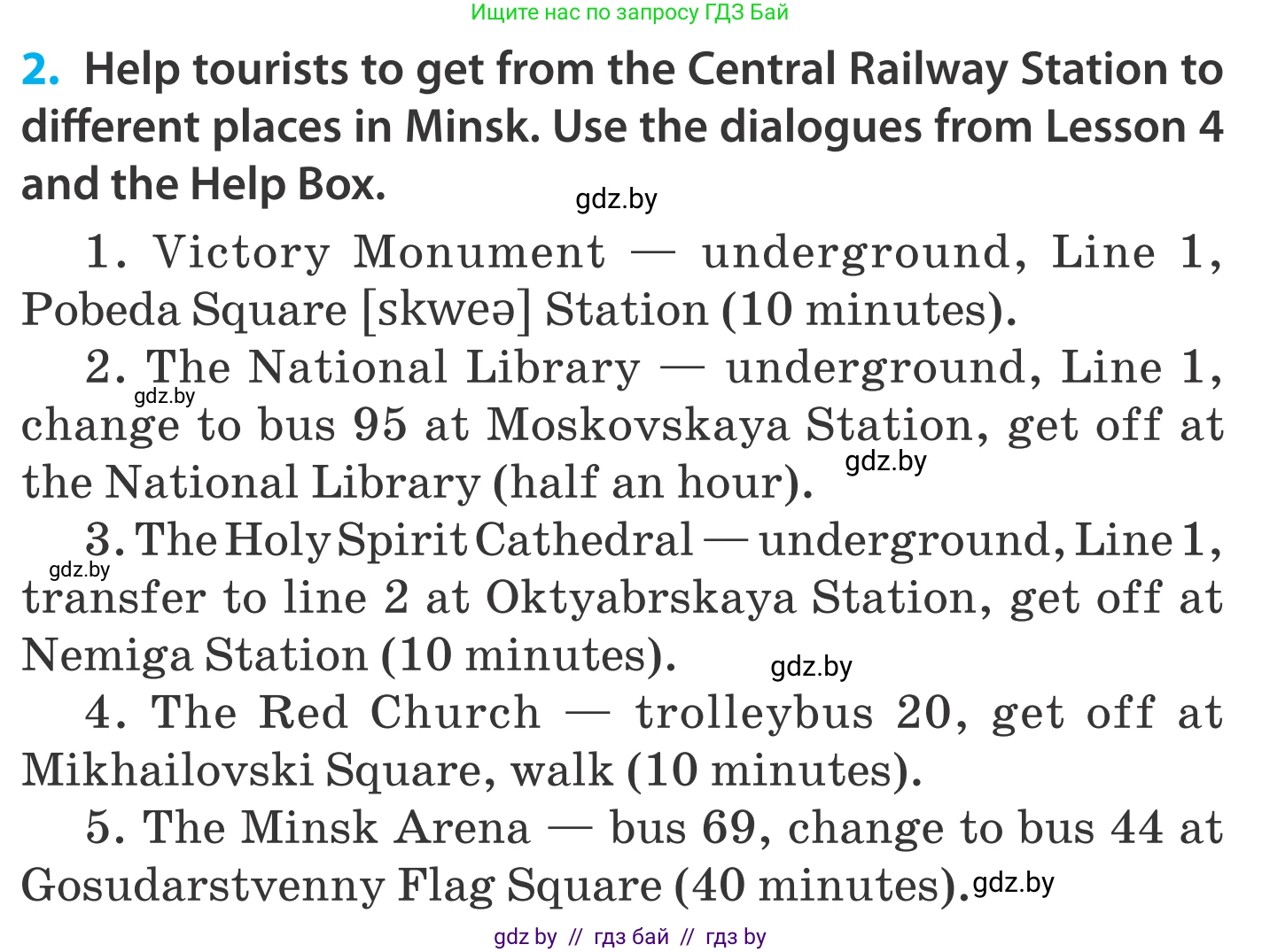 Английский язык (english), 5 класс Учебник, авторы: Демченко Наталья Валентиновна, Севрюкова Татьяна Юрьевна, Наумова Елена Георгиевна, Юхнель Наталья Валентиновна, Лапицкая Людмила Михайловна (Lapitskaya Ludmila), издательство Адукацыя i выхаванне, Минск, 2017, Часть ( Part) 2, страница 30, номер 2, Условие