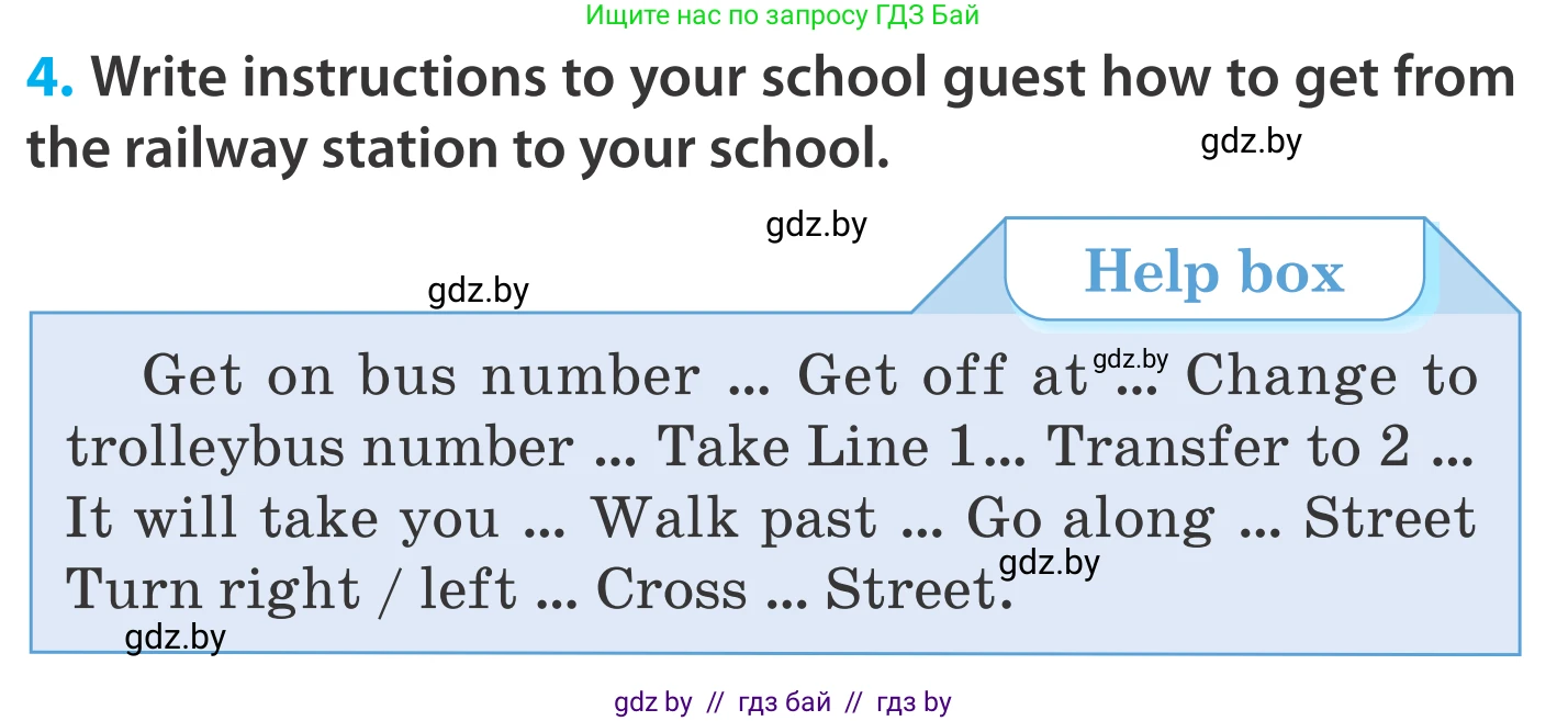 Английский язык (english), 5 класс Учебник, авторы: Демченко Наталья Валентиновна, Севрюкова Татьяна Юрьевна, Наумова Елена Георгиевна, Юхнель Наталья Валентиновна, Лапицкая Людмила Михайловна (Lapitskaya Ludmila), издательство Адукацыя i выхаванне, Минск, 2017, Часть ( Part) 2, страница 30, номер 4, Условие