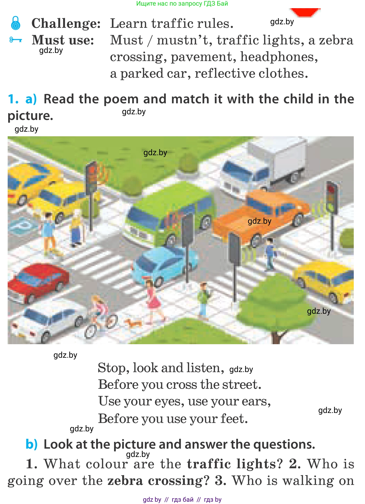 Английский язык (english), 5 класс Учебник, авторы: Демченко Наталья Валентиновна, Севрюкова Татьяна Юрьевна, Наумова Елена Георгиевна, Юхнель Наталья Валентиновна, Лапицкая Людмила Михайловна (Lapitskaya Ludmila), издательство Адукацыя i выхаванне, Минск, 2017, Часть ( Part) 2, страница 31, номер 1, Условие