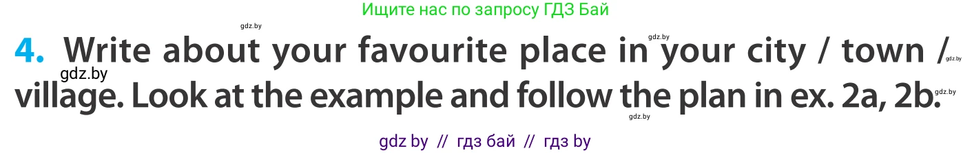Английский язык (english), 5 класс Учебник, авторы: Демченко Наталья Валентиновна, Севрюкова Татьяна Юрьевна, Наумова Елена Георгиевна, Юхнель Наталья Валентиновна, Лапицкая Людмила Михайловна (Lapitskaya Ludmila), издательство Адукацыя i выхаванне, Минск, 2017, Часть ( Part) 2, страница 35, номер 4, Условие