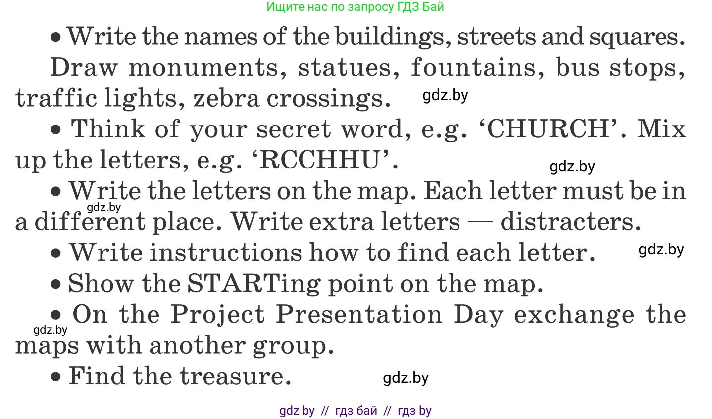 Английский язык (english), 5 класс Учебник, авторы: Демченко Наталья Валентиновна, Севрюкова Татьяна Юрьевна, Наумова Елена Георгиевна, Юхнель Наталья Валентиновна, Лапицкая Людмила Михайловна (Lapitskaya Ludmila), издательство Адукацыя i выхаванне, Минск, 2017, Часть ( Part) 2, страница 37, номер 3, Условие (продолжение 2)