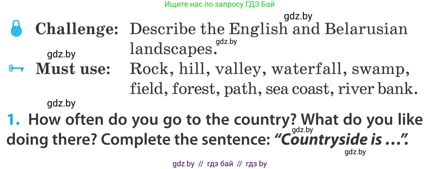 Английский язык (english), 5 класс Учебник, авторы: Демченко Наталья Валентиновна, Севрюкова Татьяна Юрьевна, Наумова Елена Георгиевна, Юхнель Наталья Валентиновна, Лапицкая Людмила Михайловна (Lapitskaya Ludmila), издательство Адукацыя i выхаванне, Минск, 2017, Часть ( Part) 2, страница 41, номер 1, Условие