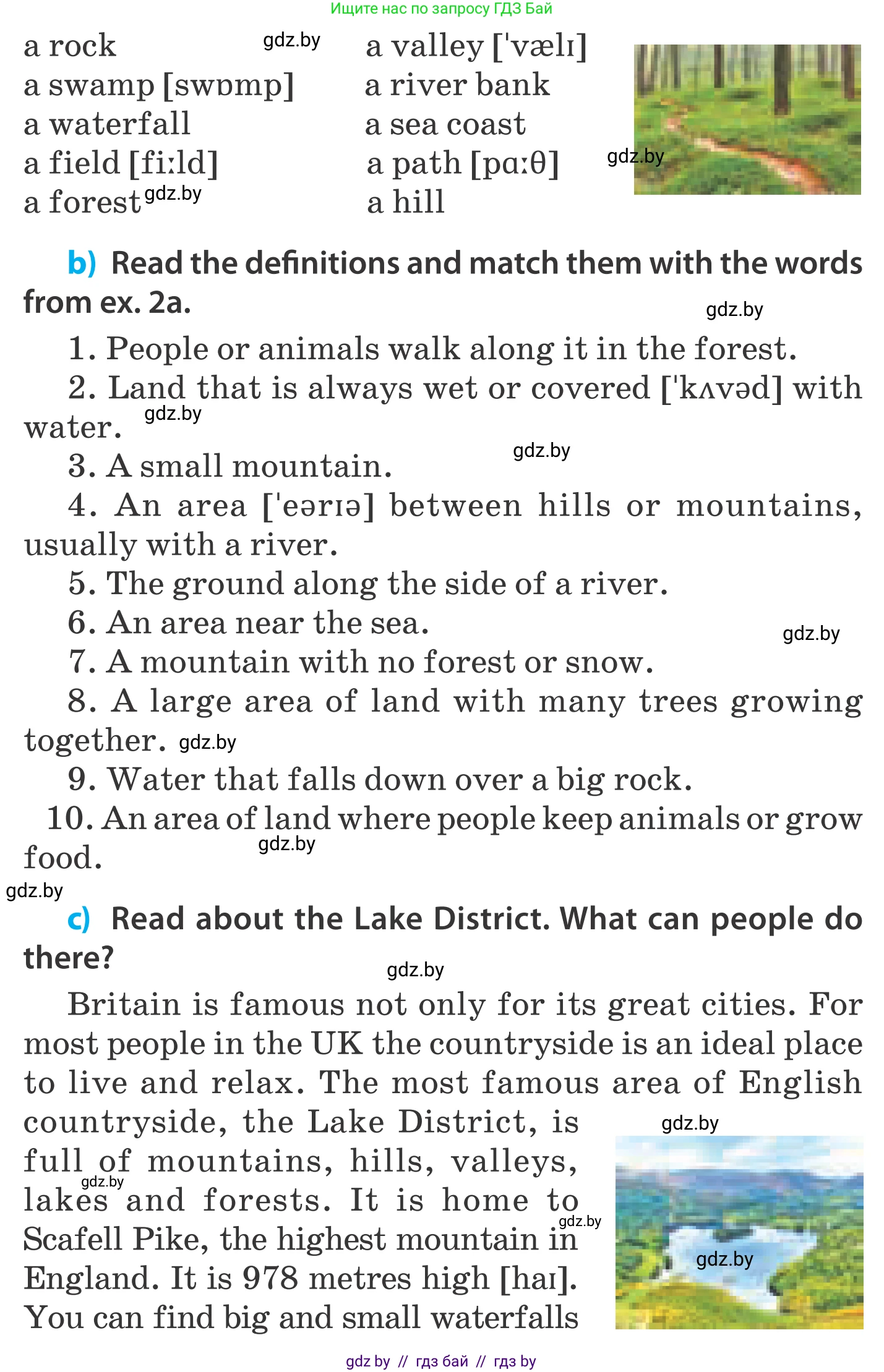 Английский язык (english), 5 класс Учебник, авторы: Демченко Наталья Валентиновна, Севрюкова Татьяна Юрьевна, Наумова Елена Георгиевна, Юхнель Наталья Валентиновна, Лапицкая Людмила Михайловна (Lapitskaya Ludmila), издательство Адукацыя i выхаванне, Минск, 2017, Часть ( Part) 2, страница 41, номер 2, Условие (продолжение 2)