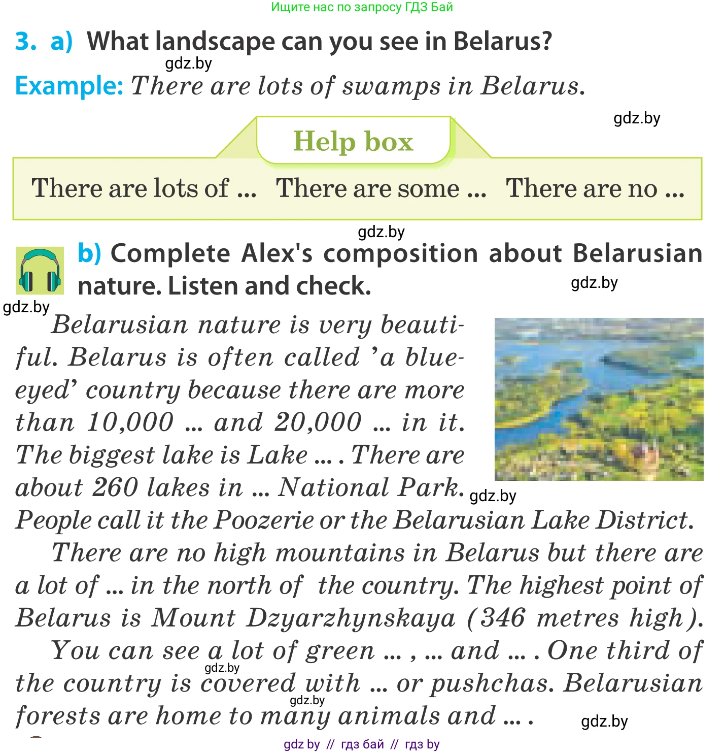 Английский язык (english), 5 класс Учебник, авторы: Демченко Наталья Валентиновна, Севрюкова Татьяна Юрьевна, Наумова Елена Георгиевна, Юхнель Наталья Валентиновна, Лапицкая Людмила Михайловна (Lapitskaya Ludmila), издательство Адукацыя i выхаванне, Минск, 2017, Часть ( Part) 2, страница 43, номер 3, Условие