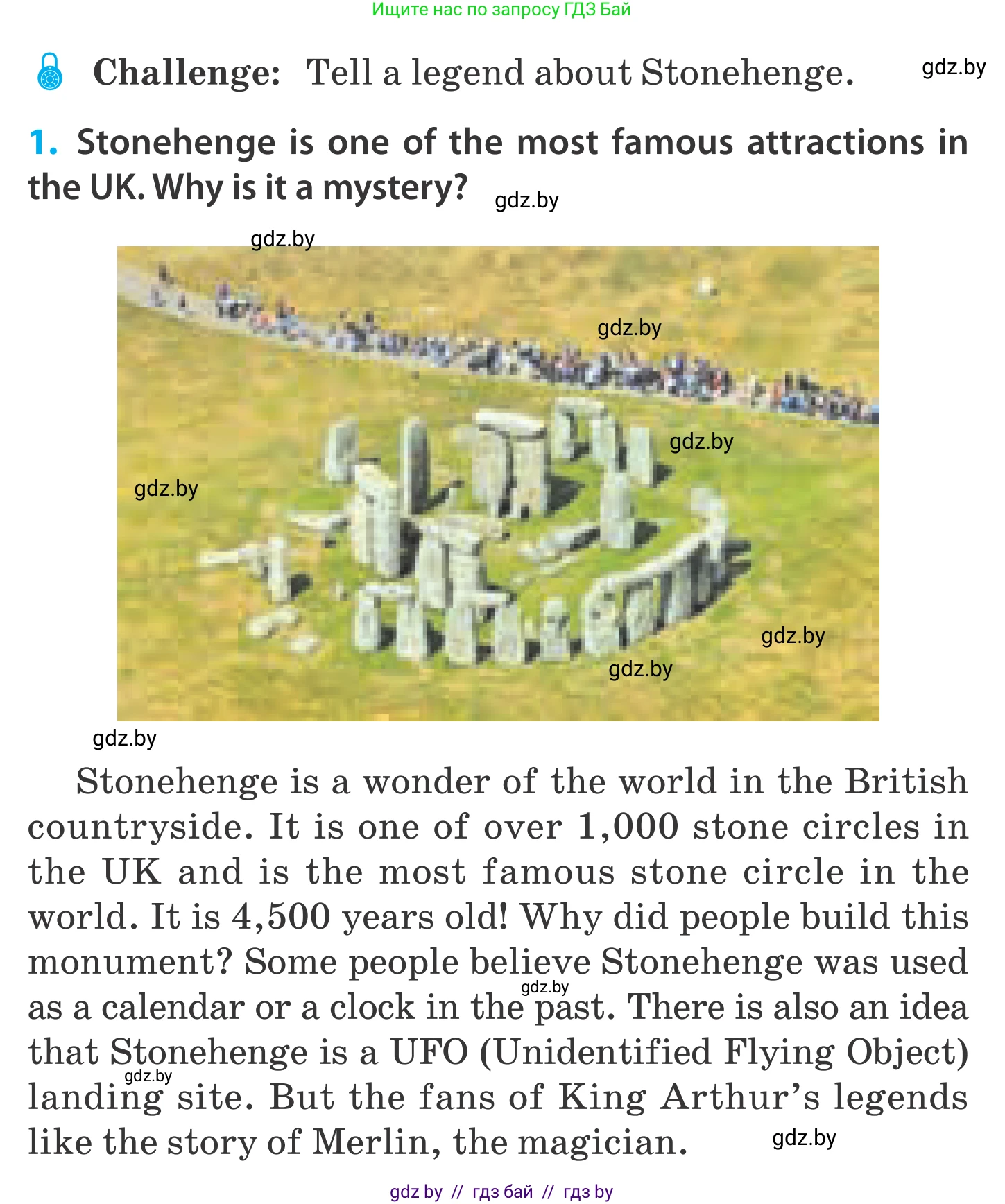 Английский язык (english), 5 класс Учебник, авторы: Демченко Наталья Валентиновна, Севрюкова Татьяна Юрьевна, Наумова Елена Георгиевна, Юхнель Наталья Валентиновна, Лапицкая Людмила Михайловна (Lapitskaya Ludmila), издательство Адукацыя i выхаванне, Минск, 2017, Часть ( Part) 2, страница 66, номер 1, Условие