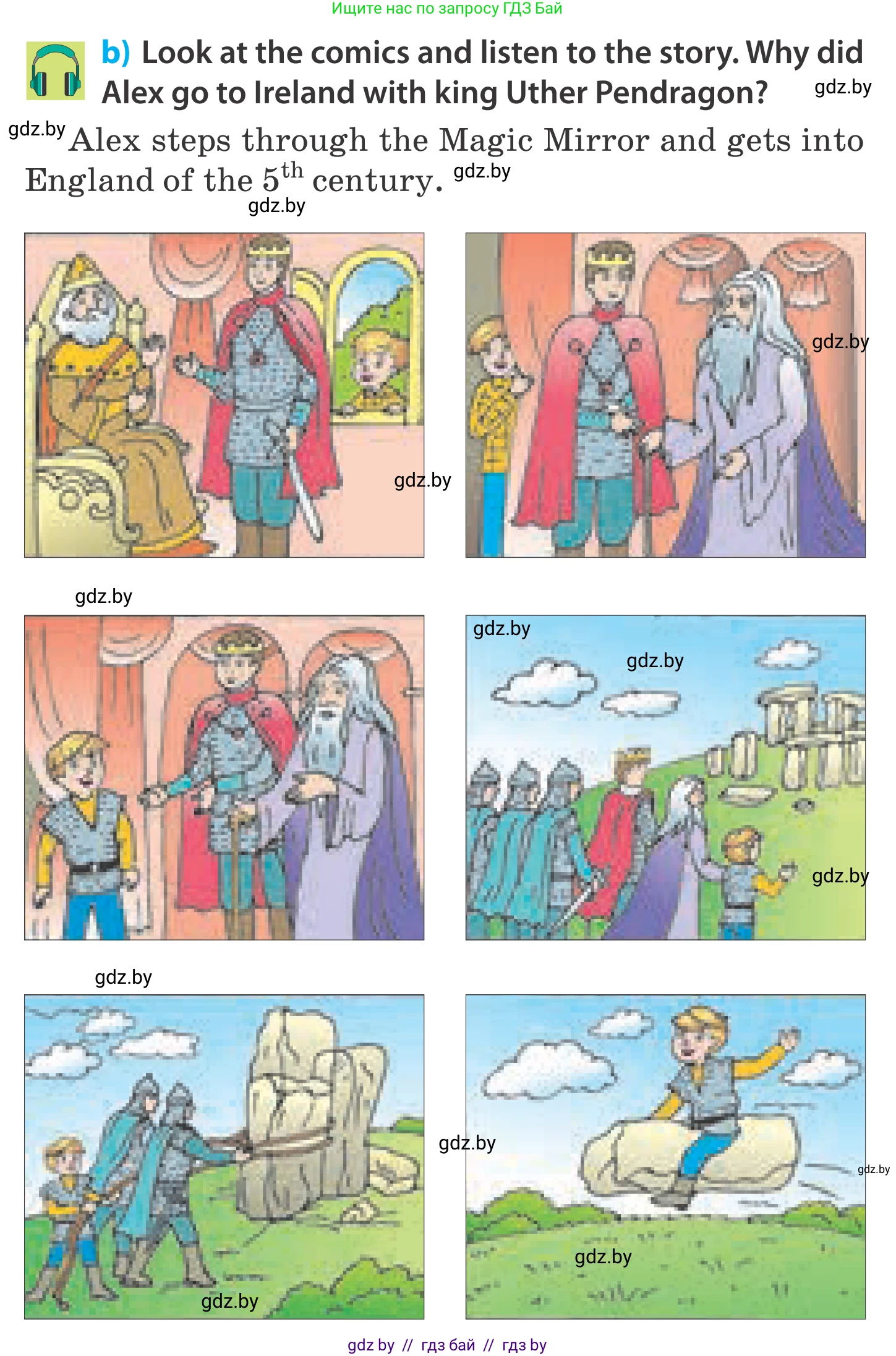 Английский язык (english), 5 класс Учебник, авторы: Демченко Наталья Валентиновна, Севрюкова Татьяна Юрьевна, Наумова Елена Георгиевна, Юхнель Наталья Валентиновна, Лапицкая Людмила Михайловна (Lapitskaya Ludmila), издательство Адукацыя i выхаванне, Минск, 2017, Часть ( Part) 2, страница 66, номер 2, Условие (продолжение 2)