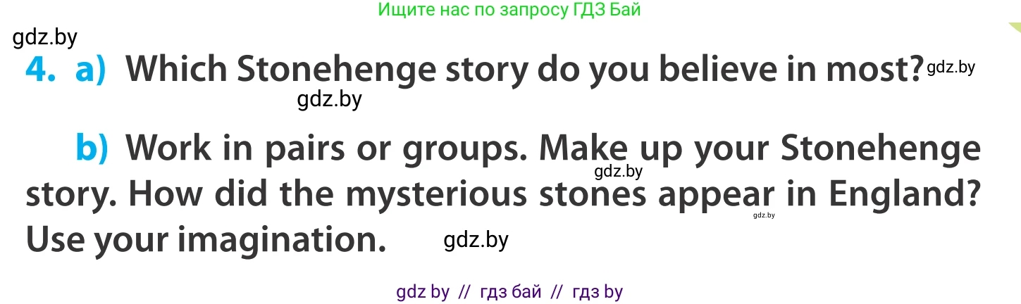 Английский язык (english), 5 класс Учебник, авторы: Демченко Наталья Валентиновна, Севрюкова Татьяна Юрьевна, Наумова Елена Георгиевна, Юхнель Наталья Валентиновна, Лапицкая Людмила Михайловна (Lapitskaya Ludmila), издательство Адукацыя i выхаванне, Минск, 2017, Часть ( Part) 2, страница 69, номер 4, Условие