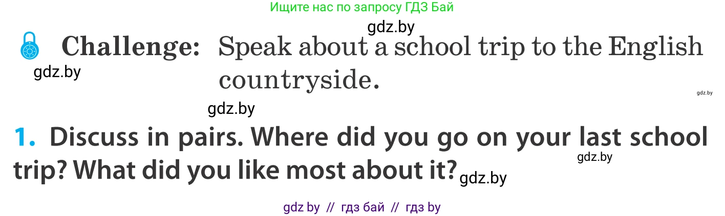 Английский язык (english), 5 класс Учебник, авторы: Демченко Наталья Валентиновна, Севрюкова Татьяна Юрьевна, Наумова Елена Георгиевна, Юхнель Наталья Валентиновна, Лапицкая Людмила Михайловна (Lapitskaya Ludmila), издательство Адукацыя i выхаванне, Минск, 2017, Часть ( Part) 2, страница 44, номер 1, Условие