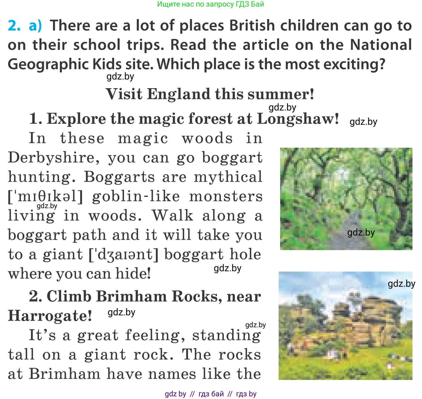 Английский язык (english), 5 класс Учебник, авторы: Демченко Наталья Валентиновна, Севрюкова Татьяна Юрьевна, Наумова Елена Георгиевна, Юхнель Наталья Валентиновна, Лапицкая Людмила Михайловна (Lapitskaya Ludmila), издательство Адукацыя i выхаванне, Минск, 2017, Часть ( Part) 2, страница 44, номер 2, Условие