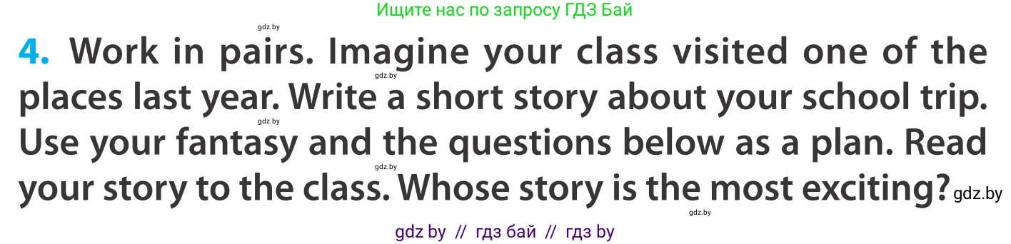 Английский язык (english), 5 класс Учебник, авторы: Демченко Наталья Валентиновна, Севрюкова Татьяна Юрьевна, Наумова Елена Георгиевна, Юхнель Наталья Валентиновна, Лапицкая Людмила Михайловна (Lapitskaya Ludmila), издательство Адукацыя i выхаванне, Минск, 2017, Часть ( Part) 2, страница 45, номер 4, Условие