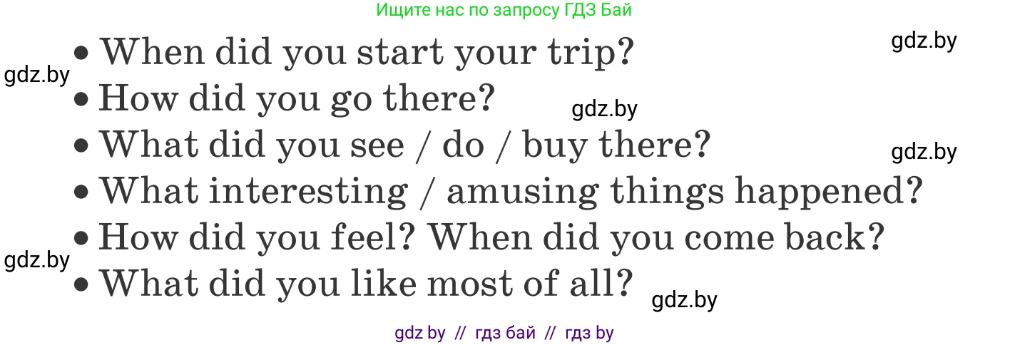 Английский язык (english), 5 класс Учебник, авторы: Демченко Наталья Валентиновна, Севрюкова Татьяна Юрьевна, Наумова Елена Георгиевна, Юхнель Наталья Валентиновна, Лапицкая Людмила Михайловна (Lapitskaya Ludmila), издательство Адукацыя i выхаванне, Минск, 2017, Часть ( Part) 2, страница 45, номер 4, Условие (продолжение 2)