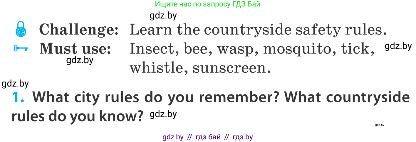 Английский язык (english), 5 класс Учебник, авторы: Демченко Наталья Валентиновна, Севрюкова Татьяна Юрьевна, Наумова Елена Георгиевна, Юхнель Наталья Валентиновна, Лапицкая Людмила Михайловна (Lapitskaya Ludmila), издательство Адукацыя i выхаванне, Минск, 2017, Часть ( Part) 2, страница 46, номер 1, Условие