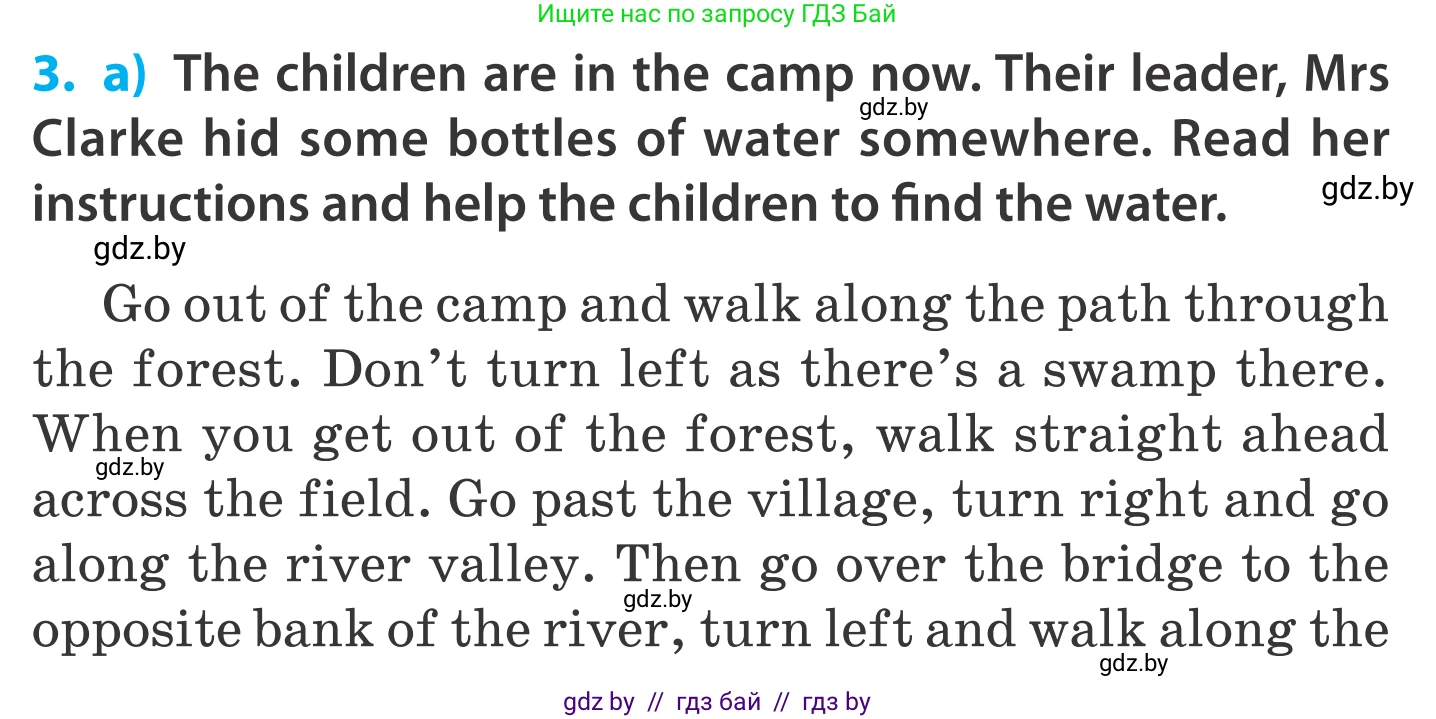 Английский язык (english), 5 класс Учебник, авторы: Демченко Наталья Валентиновна, Севрюкова Татьяна Юрьевна, Наумова Елена Георгиевна, Юхнель Наталья Валентиновна, Лапицкая Людмила Михайловна (Lapitskaya Ludmila), издательство Адукацыя i выхаванне, Минск, 2017, Часть ( Part) 2, страница 51, номер 3, Условие
