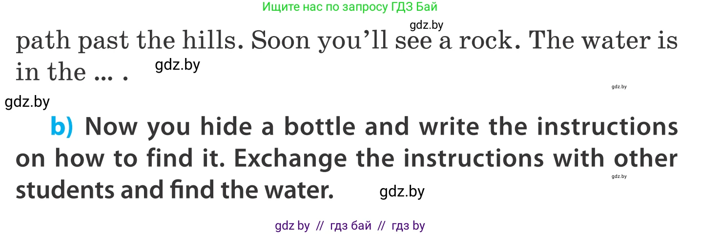 Английский язык (english), 5 класс Учебник, авторы: Демченко Наталья Валентиновна, Севрюкова Татьяна Юрьевна, Наумова Елена Георгиевна, Юхнель Наталья Валентиновна, Лапицкая Людмила Михайловна (Lapitskaya Ludmila), издательство Адукацыя i выхаванне, Минск, 2017, Часть ( Part) 2, страница 51, номер 3, Условие (продолжение 2)