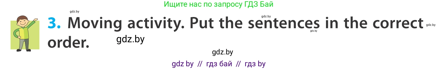 Английский язык (english), 5 класс Учебник, авторы: Демченко Наталья Валентиновна, Севрюкова Татьяна Юрьевна, Наумова Елена Георгиевна, Юхнель Наталья Валентиновна, Лапицкая Людмила Михайловна (Lapitskaya Ludmila), издательство Адукацыя i выхаванне, Минск, 2017, Часть ( Part) 2, страница 53, номер 3, Условие
