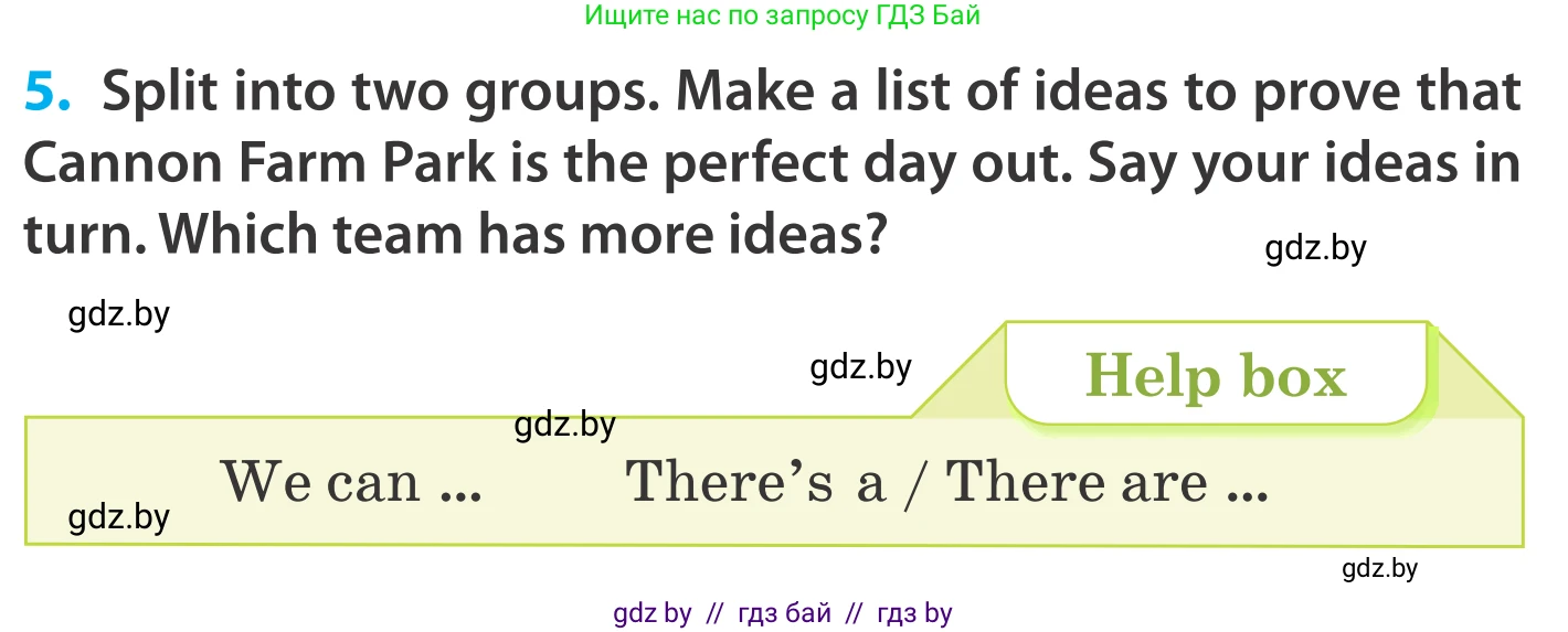Английский язык (english), 5 класс Учебник, авторы: Демченко Наталья Валентиновна, Севрюкова Татьяна Юрьевна, Наумова Елена Георгиевна, Юхнель Наталья Валентиновна, Лапицкая Людмила Михайловна (Lapitskaya Ludmila), издательство Адукацыя i выхаванне, Минск, 2017, Часть ( Part) 2, страница 57, номер 5, Условие