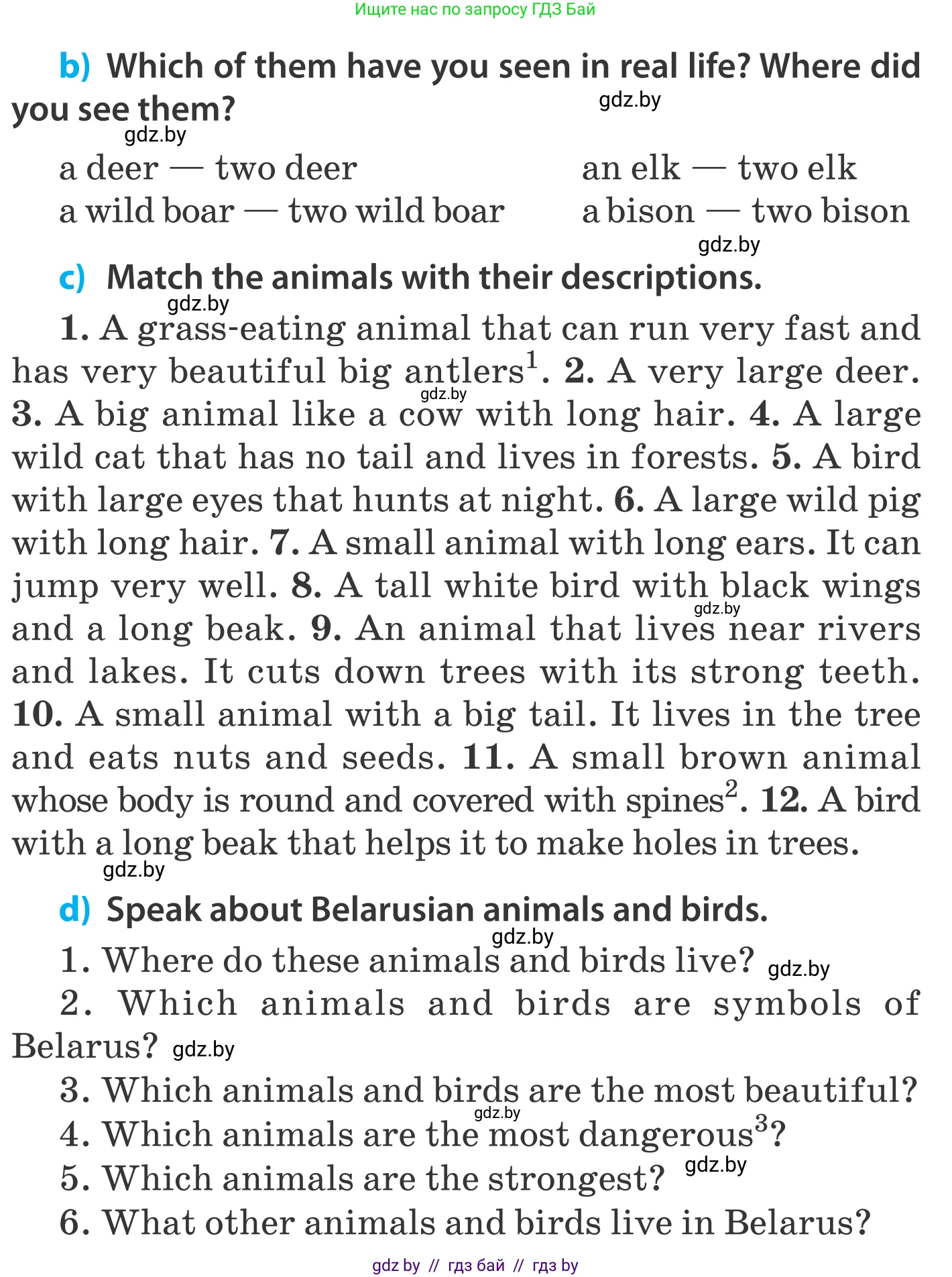 Английский язык (english), 5 класс Учебник, авторы: Демченко Наталья Валентиновна, Севрюкова Татьяна Юрьевна, Наумова Елена Георгиевна, Юхнель Наталья Валентиновна, Лапицкая Людмила Михайловна (Lapitskaya Ludmila), издательство Адукацыя i выхаванне, Минск, 2017, Часть ( Part) 2, страница 58, номер 2, Условие (продолжение 2)