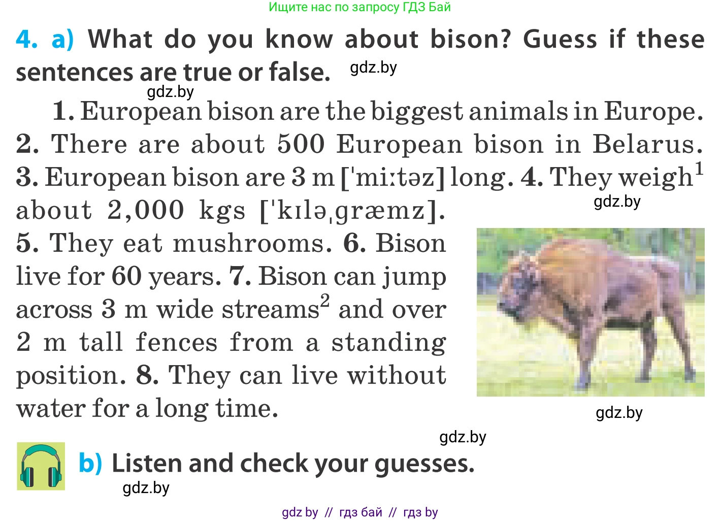 Английский язык (english), 5 класс Учебник, авторы: Демченко Наталья Валентиновна, Севрюкова Татьяна Юрьевна, Наумова Елена Георгиевна, Юхнель Наталья Валентиновна, Лапицкая Людмила Михайловна (Lapitskaya Ludmila), издательство Адукацыя i выхаванне, Минск, 2017, Часть ( Part) 2, страница 60, номер 4, Условие